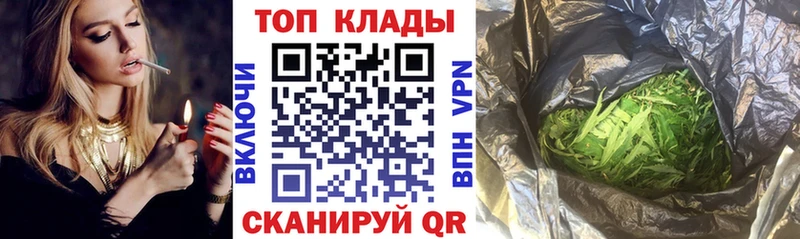Продажа наркотиков Углегорск АМФЕТАМИН  Alpha PVP  Гашиш  blacksprut   COCAIN 