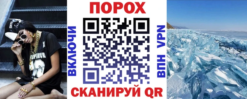 продажа наркотиков ссылка на мегу зеркало Amphetamine Розовый Углегорск