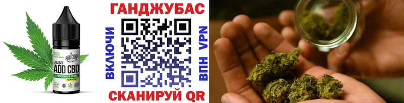 гидра tor Углегорск Cannafood конопля
