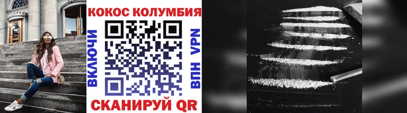 даркнет сайт  Углегорск  Cocaine VHQ 