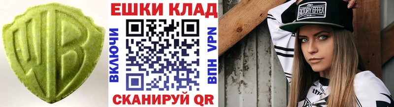 Экстази Punisher Углегорск