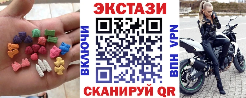 Экстази диски  Углегорск 