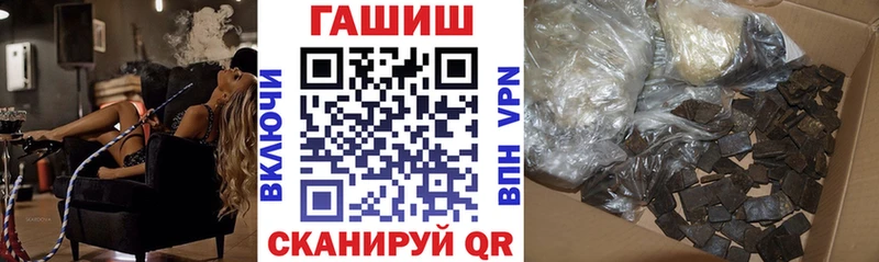 купить наркоту  Углегорск  Гашиш VHQ 