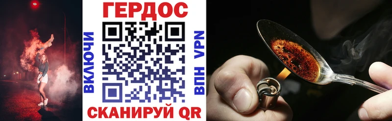Героин афганец  Углегорск 