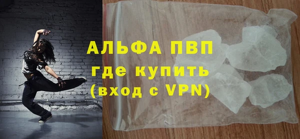 прущий лед Абинск