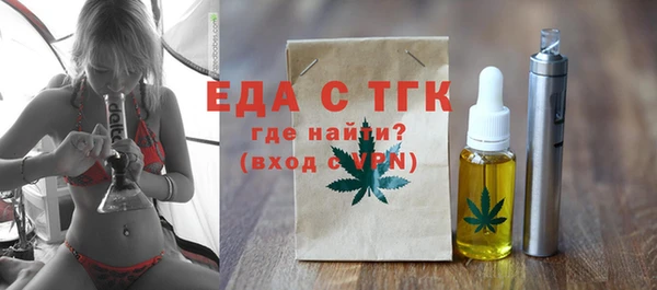 jwh Абдулино