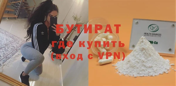 прущий лед Абинск