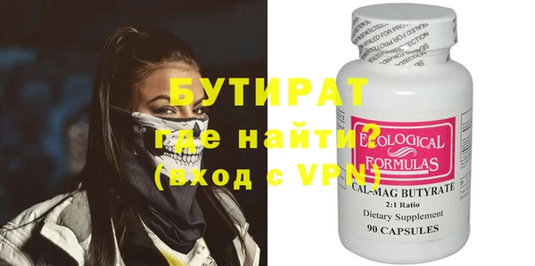 jwh Абдулино