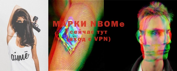 прущий лед Абинск