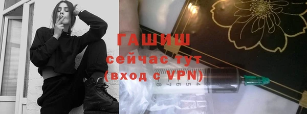 прущий лед Абинск