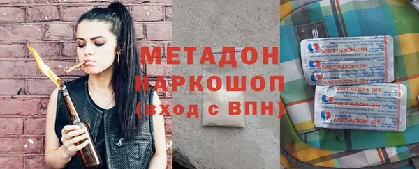 прущий лед Абинск
