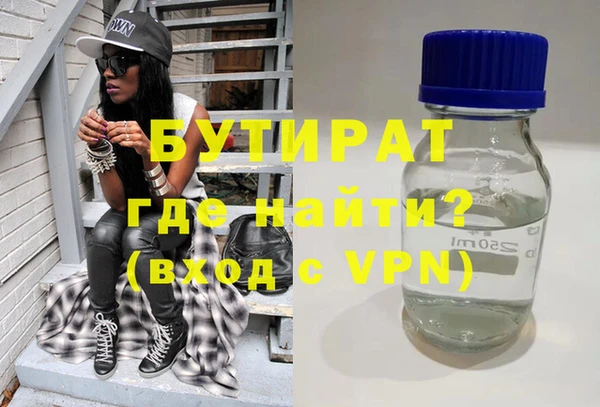 прущий лед Абинск