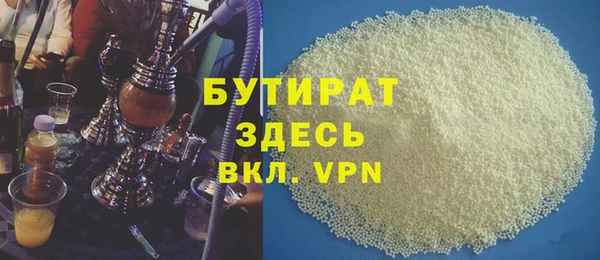 прущий лед Абинск