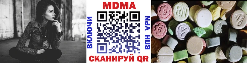 MDMA молли  MEGA маркетплейс  Углегорск 