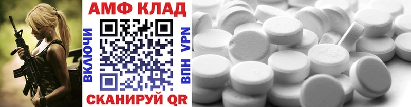 продажа наркотиков  Углегорск  Первитин Декстрометамфетамин 99.9% 