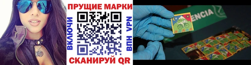 ссылка на мегу ONION  Углегорск  Марки N-bome 1,8мг 