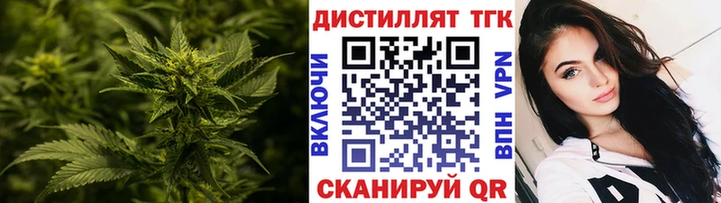 ТГК вейп  KRAKEN   Углегорск 