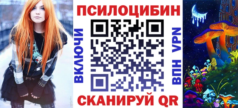Псилоцибиновые грибы мухоморы  Углегорск 